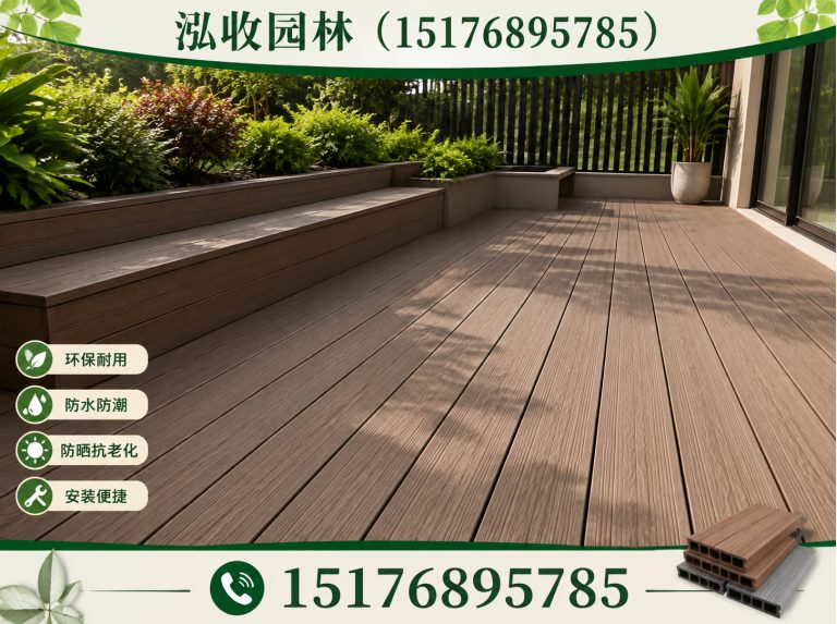 宣城塑木地板展示图